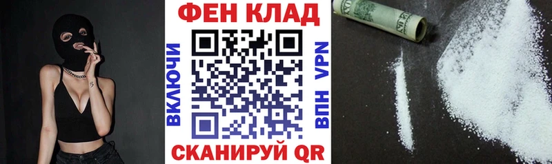 Купить закладки  Беслан  АМФЕТАМИН Premium 