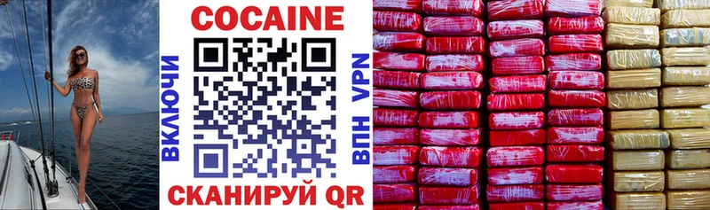 COCAIN FishScale  Купить где  Беслан 