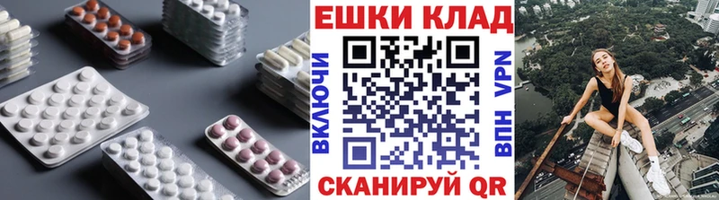 Купить где Беслан Ecstasy 300 mg