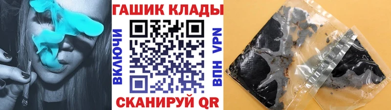 ГАШИШ Premium Беслан