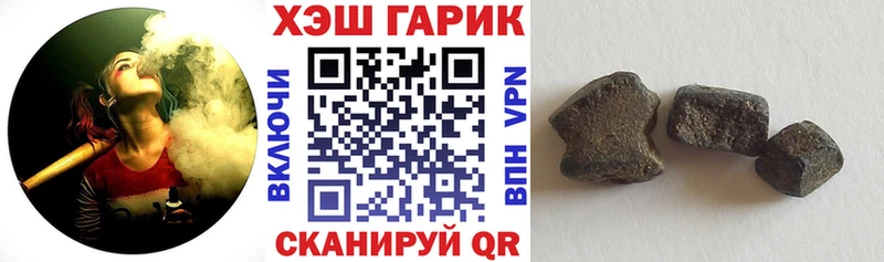Купить где  Беслан  Гашиш Cannabis 
