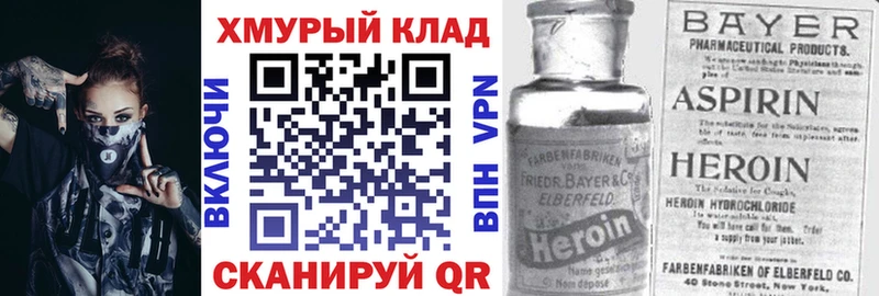 Купить  Беслан  Героин афганец 