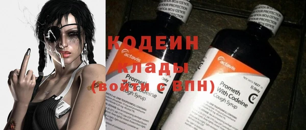 мяу мяу мука Богородск