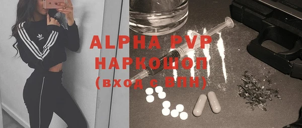 мяу мяу мука Богородск