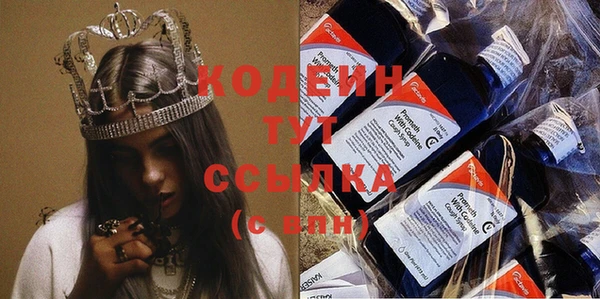 мяу мяу мука Богородск