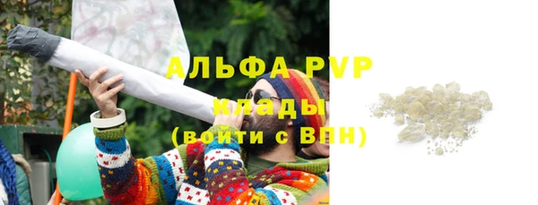 мяу мяу мука Богородск