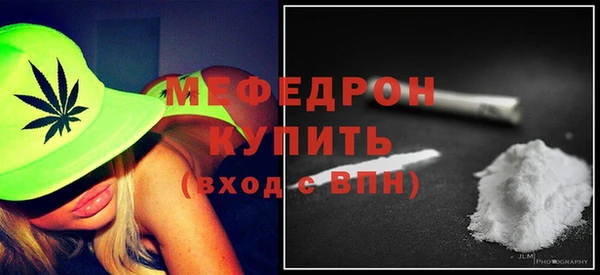 мяу мяу мука Богородск