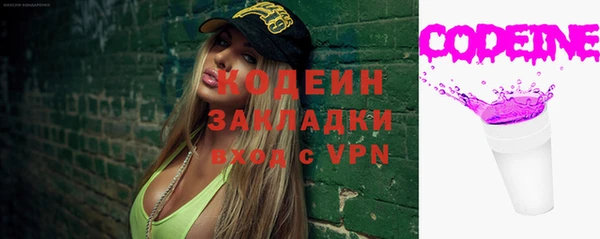 стафф Богданович