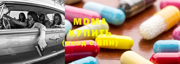 стафф Богданович