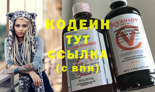 COCAINE Богородицк