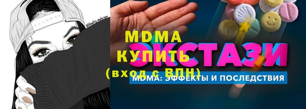 стафф Богданович