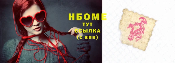 мяу мяу мука Богородск