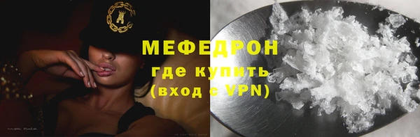 COCAINE Богородицк
