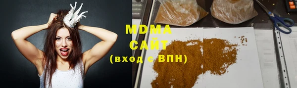 COCAINE Богородицк