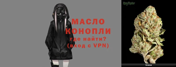 мяу мяу мука Богородск