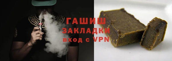 мяу мяу мука Богородск