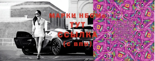 COCAINE Богородицк
