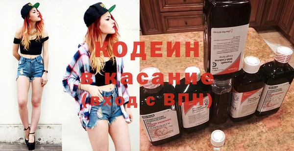мяу мяу мука Богородск