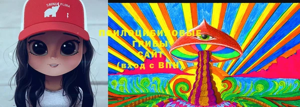 мяу мяу мука Богородск
