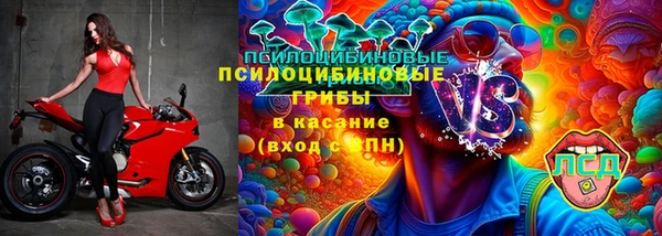 мяу мяу мука Богородск