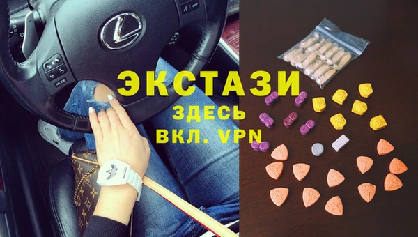 COCAINE Богородицк