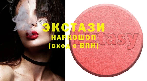 COCAINE Богородицк