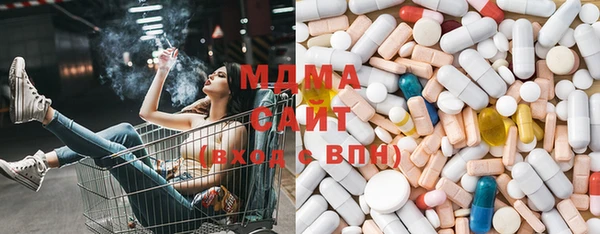 COCAINE Богородицк