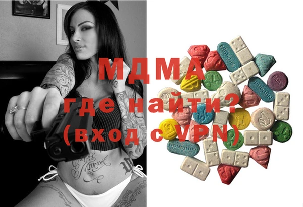 COCAINE Богородицк