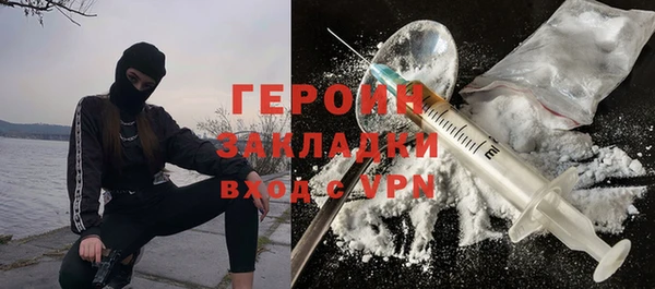 COCAINE Богородицк