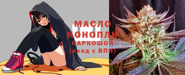мяу мяу мука Богородск