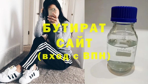 COCAINE Богородицк