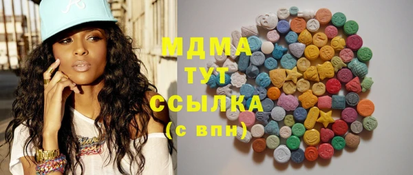 мяу мяу мука Богородск