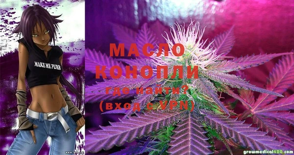 COCAINE Богородицк