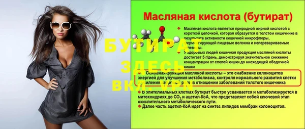 стафф Богданович