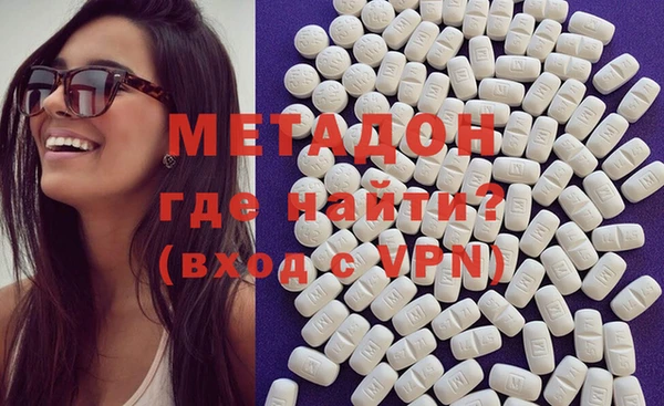 мяу мяу мука Богородск