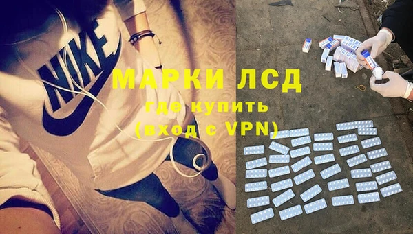 COCAINE Богородицк
