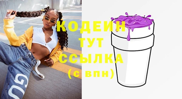 мяу мяу мука Богородск