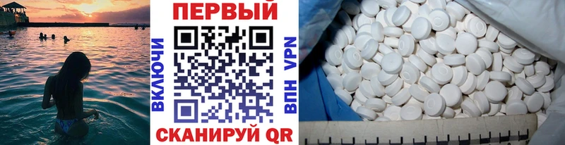 Купить где  Беслан  Первитин Декстрометамфетамин 99.9% 