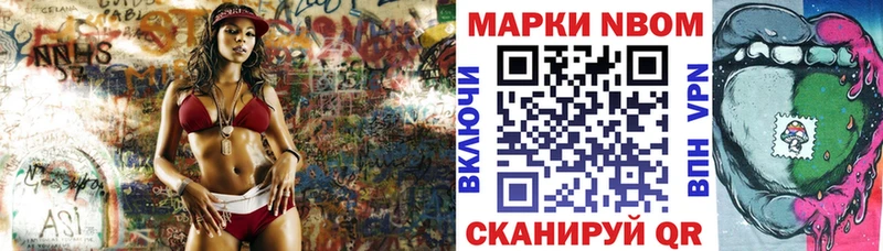 Купить закладки Беслан Наркотические марки 1,8мг