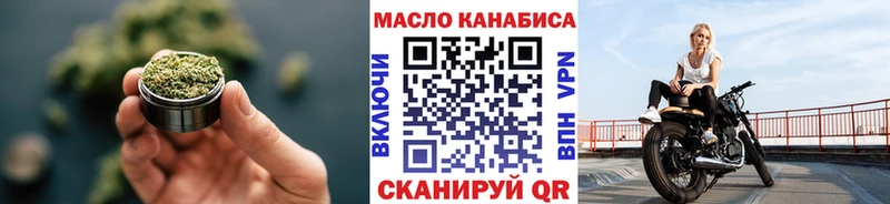 Дистиллят ТГК концентрат  Купить закладки  Беслан 