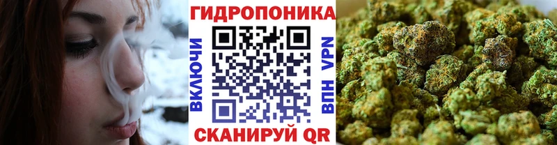 Купить закладки Беслан Шишки марихуана Ganja
